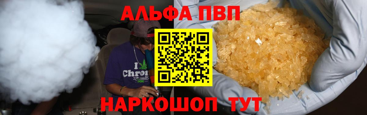А ПВП СК КРИС Чистополь
