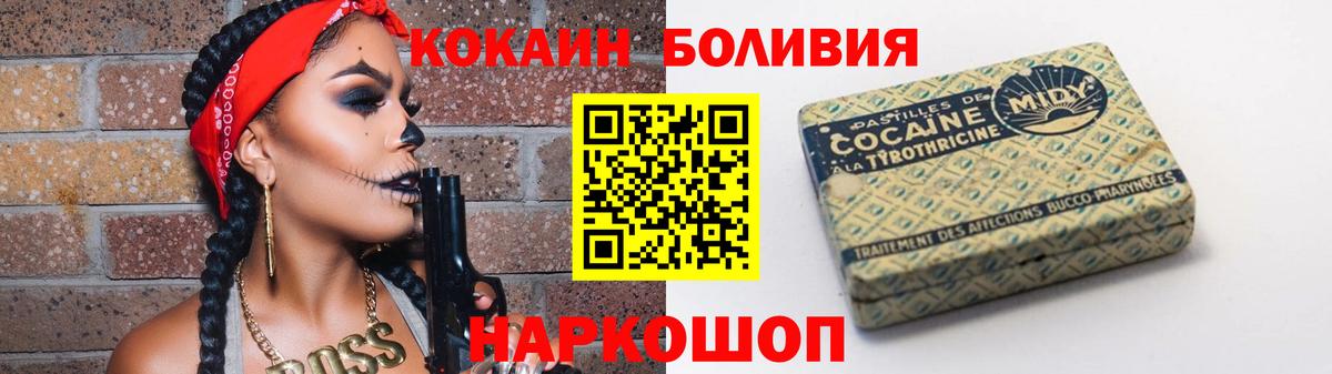 КОКАИН 99% Чистополь