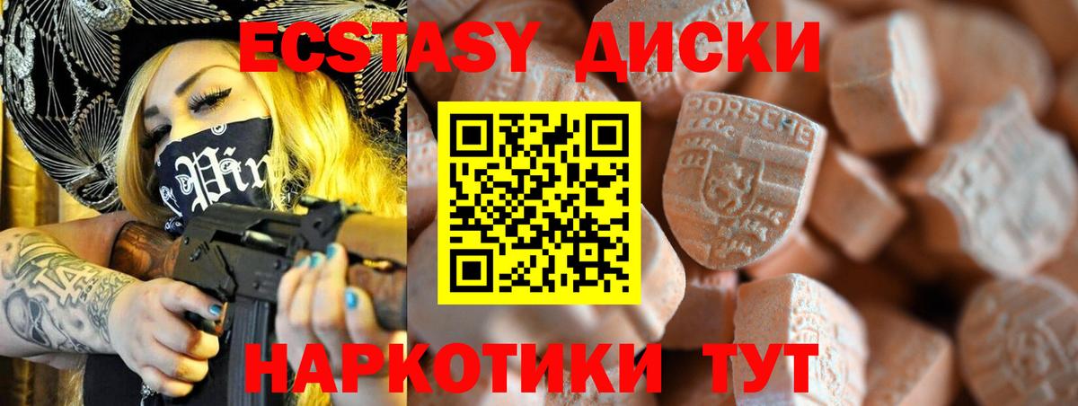 Чистополь  omg рабочий сайт  где найти   Вход с VPN  ЭКСТАЗИ DUBAI 