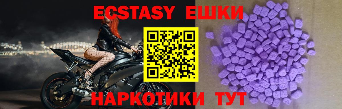 ЭКСТАЗИ mix Чистополь