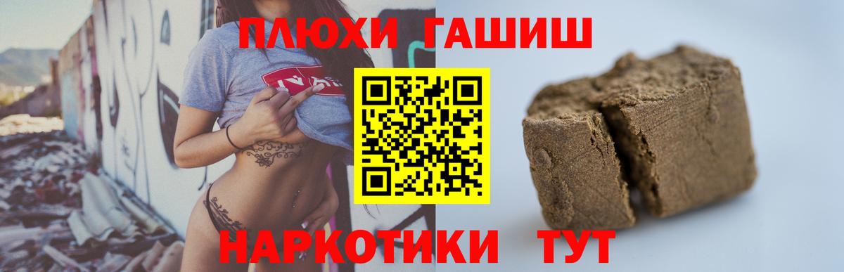 Гашиш AMNESIA HAZE  Вход с VPN  ГАШ ice o lator  Чистополь 