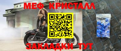 бутик Краснокаменск