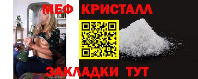 скорость mdpv Краснодар