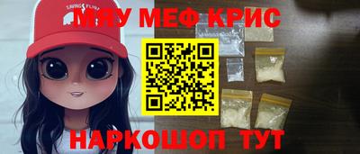 эйфоретик Краснознаменск