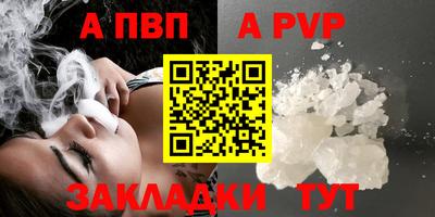 эйфоретик Краснознаменск