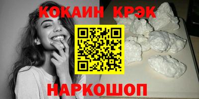 скорость mdpv Краснодар