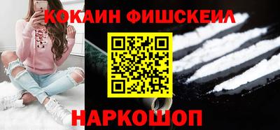 бутик Краснокаменск