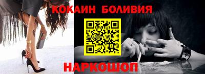 бутик Краснокаменск