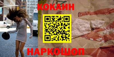 эйфоретик Краснознаменск