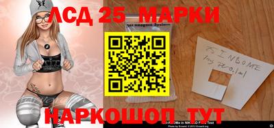бутик Краснокаменск