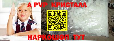 эйфоретик Краснознаменск