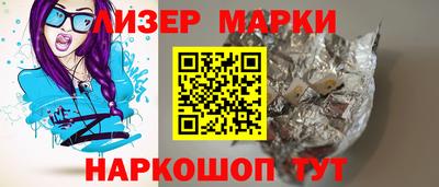 эйфоретик Краснознаменск