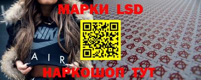 бутик Краснокаменск
