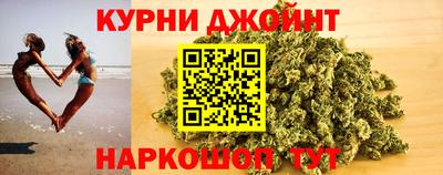 бутик Краснокаменск