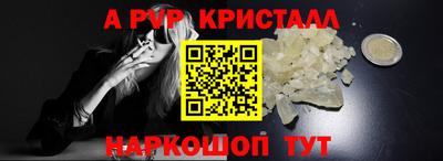 эйфоретик Краснознаменск