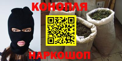 бутик Краснокаменск