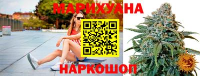 бутик Краснокаменск