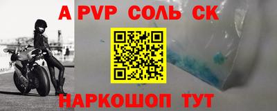 эйфоретик Краснознаменск