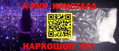 скорость mdpv Краснодар