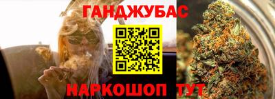 бутик Краснокаменск