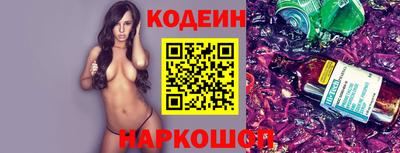 эйфоретик Краснознаменск