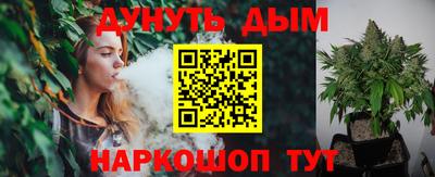 бутик Краснокаменск