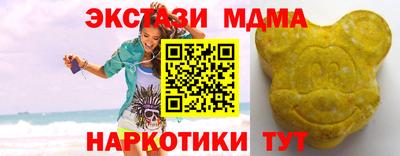 тгк Кумертау
