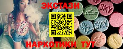 бутик Краснокаменск