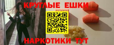бутик Краснокаменск
