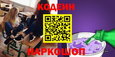 эйфоретик Краснознаменск