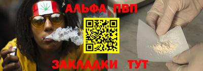 скорость mdpv Краснодар