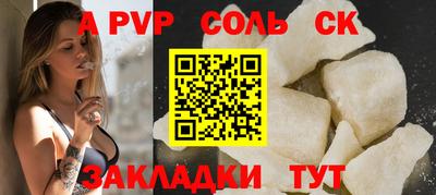 эйфоретик Краснознаменск