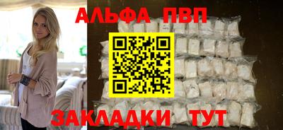 эйфоретик Краснознаменск