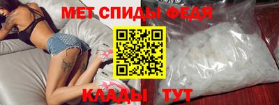 эйфоретик Краснознаменск