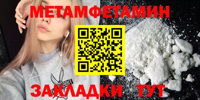 бутик Краснокаменск