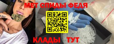 бутик Краснокаменск