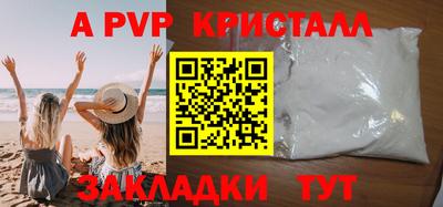 скорость mdpv Краснодар