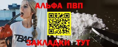 бутик Краснокаменск