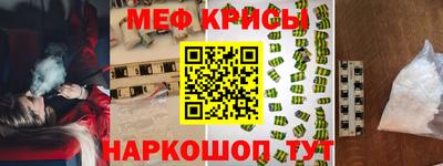 бутик Краснокаменск