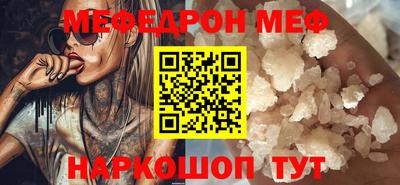 скорость mdpv Краснодар