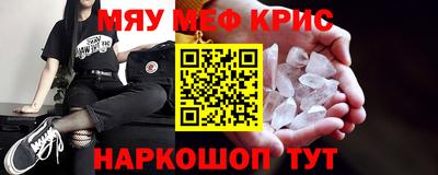 эйфоретик Краснознаменск