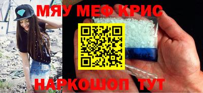скорость mdpv Краснодар