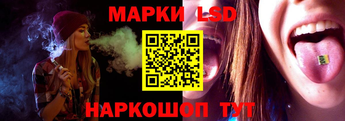 Лсд 25 экстази кислота  hydra ссылки  ЛСД экстази кислота  Чистополь  Вход с VPN 