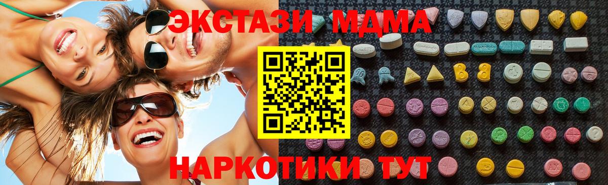 Чистополь  Экстази  Вход с VPN  Меф кристаллы  ГАШИШ  COCAIN  Гашиш  A PVP СК кристаллы 