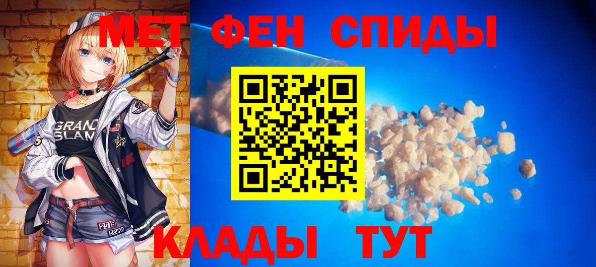 Метамфетамин мет  Вход с VPN  Чистополь 