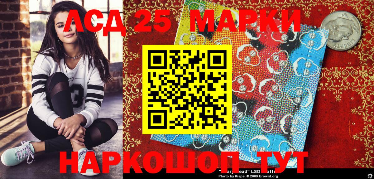 Марки N-bome 1500мкг Чистополь