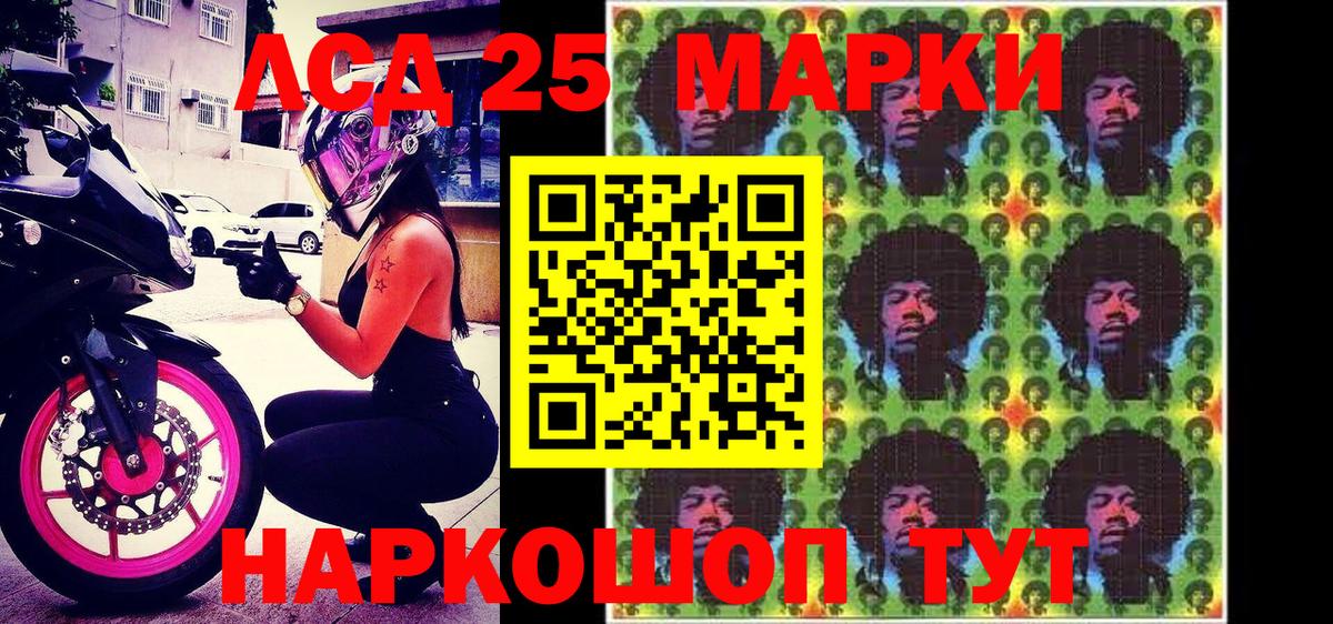 Чистополь  Наркотические марки 1,8мг  Наркотические марки  Вход с VPN  Наркотические марки 1,8мг 