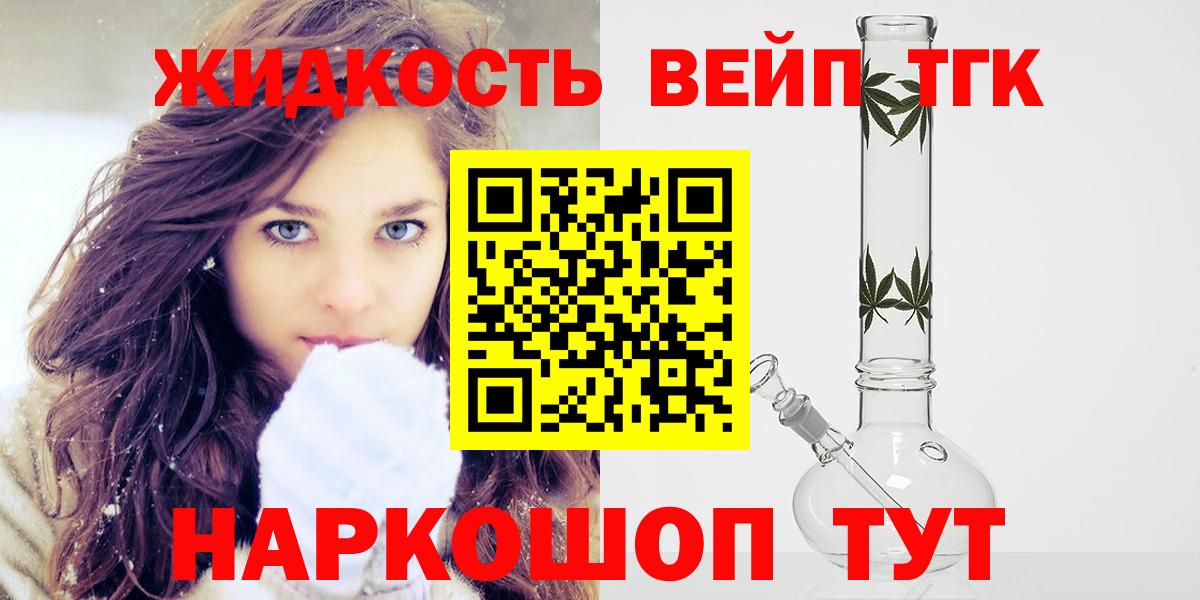 Дистиллят ТГК жижа  Вход с VPN  Чистополь 