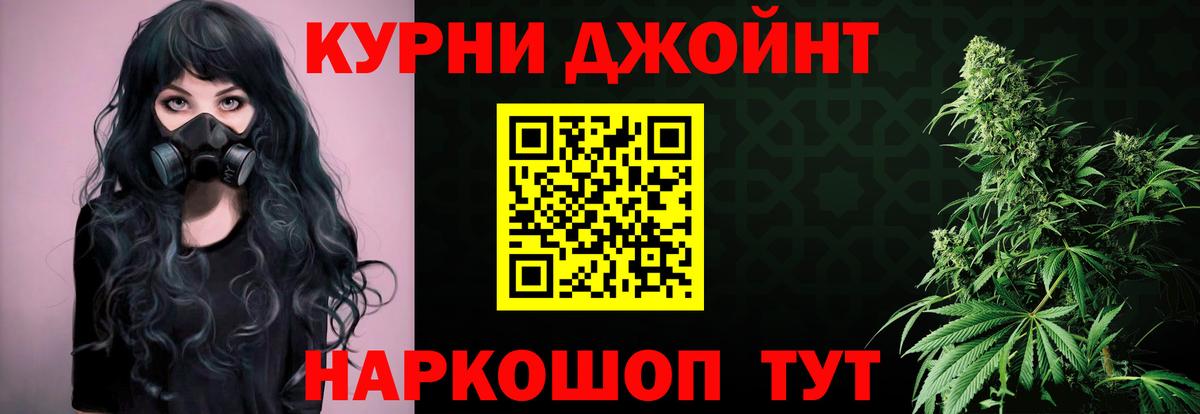 Каннабис VHQ  Шишки марихуана THC 21%  МАРИХУАНА конопля  Чистополь  Вход с VPN  Бошки Шишки семена 